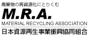 M.R.A. 日本資源再生事業進行共同組合